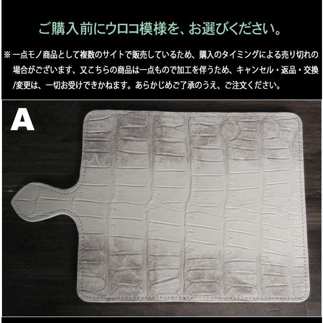 一点モノ商品 ヒマラヤクロコダイル レザー ホワイト iPhoneケース