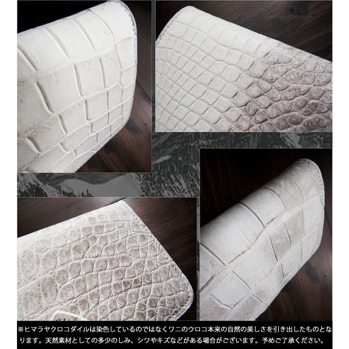 一点モノ商品 ヒマラヤクロコダイル レザー ホワイト iPhoneケース