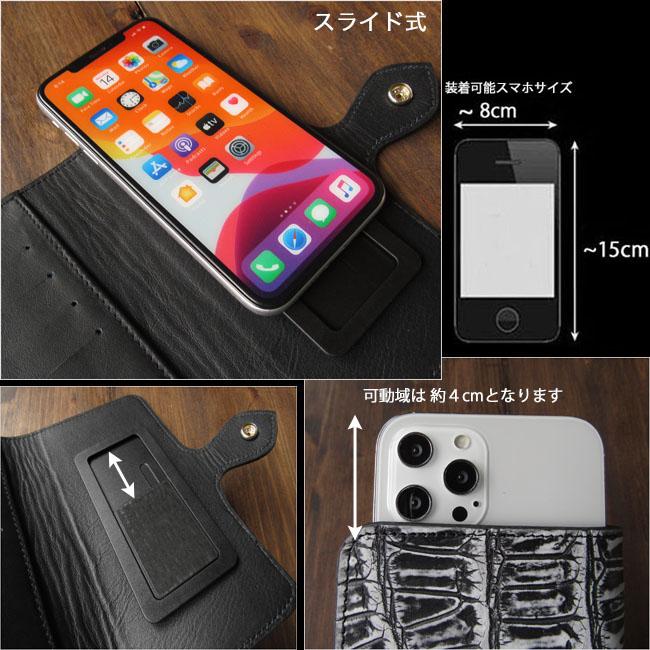 一点モノ商品 ヌバック クロコダイル 本革 レザー iPhoneケース