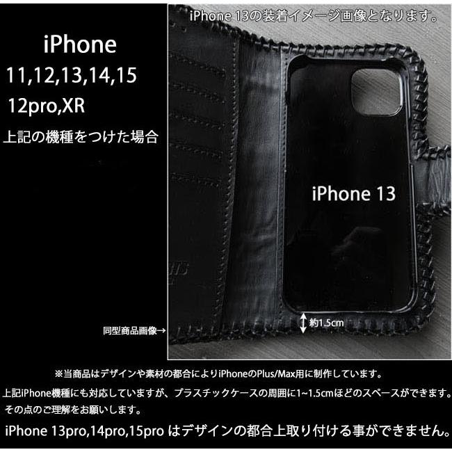 クロコダイル カイマン 手帳型 iPhoneケース 本革 ワニ革 カービング