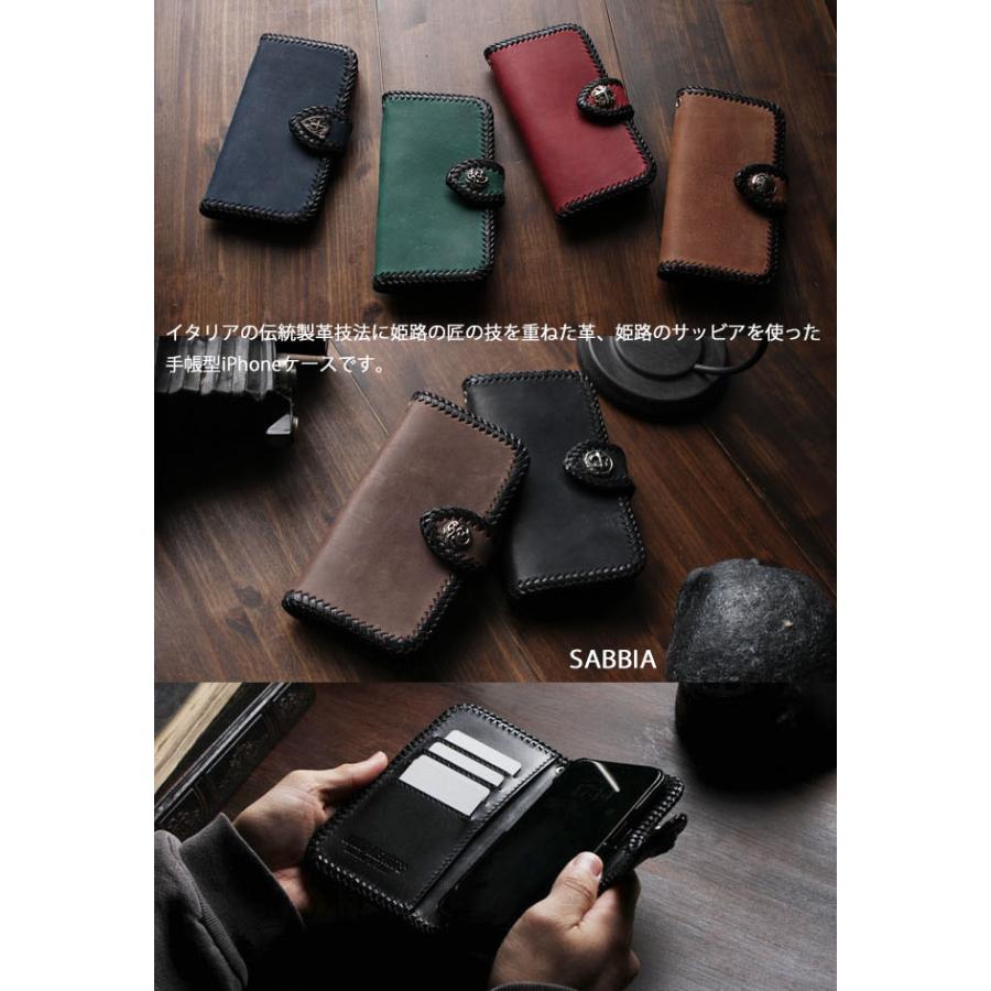 iPhone ケース 手帳型 サッビア 編み込み 姫路レザー 本革 コンチョ