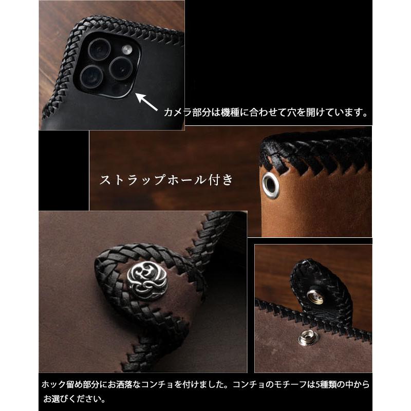 iPhone ケース 手帳型 サッビア 編み込み 姫路レザー 本革 コンチョ