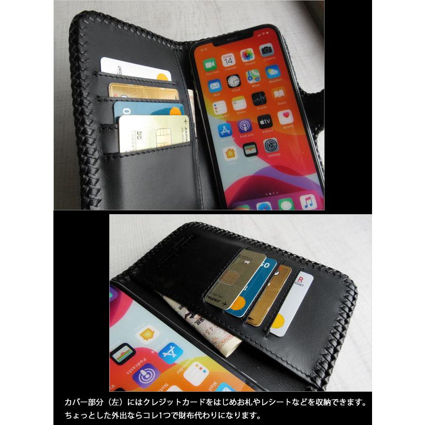 iPhone ケース 手帳型 サッビア 編み込み 姫路レザー 本革 コンチョ