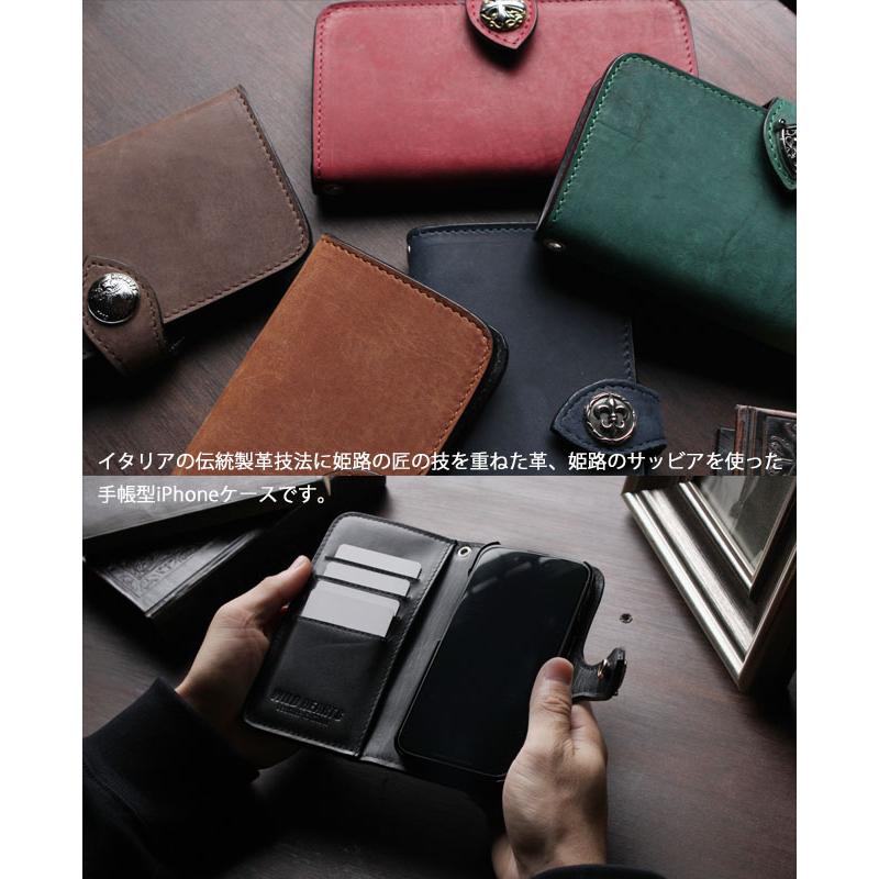 スマホケース 手帳型 姫路レザー iPhone ケース 本革 コンチョ