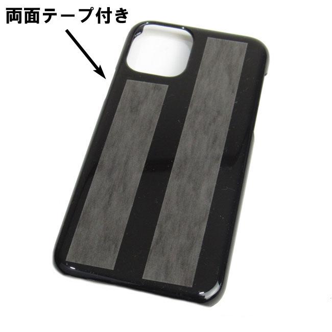 iPhone用 手帳型ケース取り付け用 ハードケース ブラック 黒 無地 17