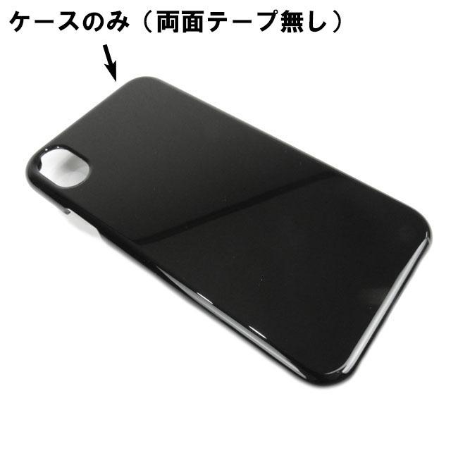 iPhone用 手帳型ケース取り付け用 ハードケース ブラック 黒 無地 17