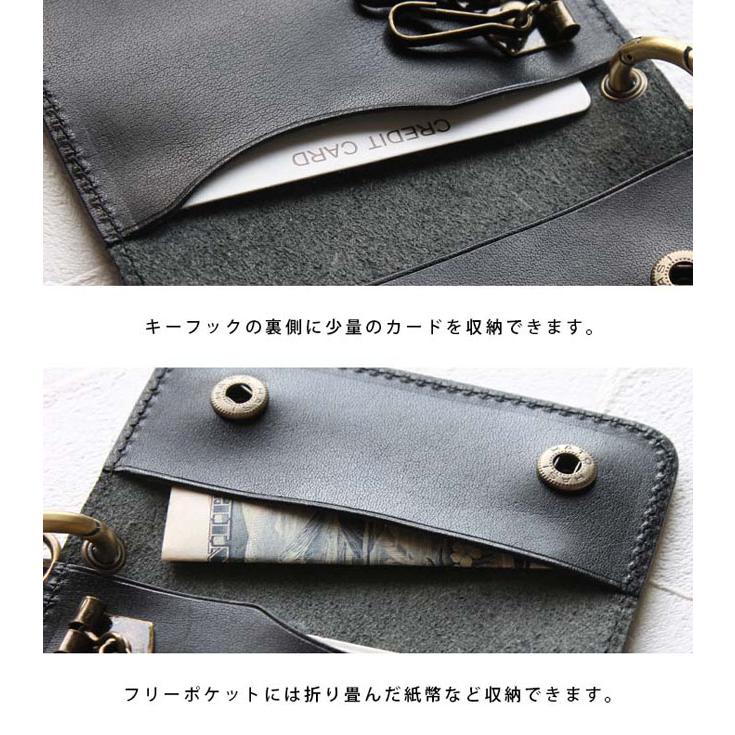 キーケース キーホルダー 栃木レザー コインポケット付き 本革 日本製