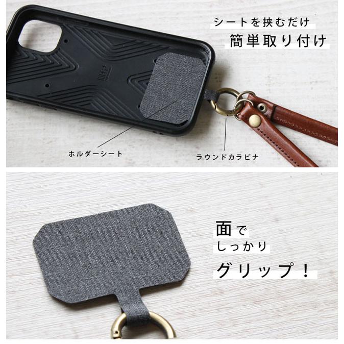 本革 栃木レザー スマホショルダー スマホ用ストラップ ネック