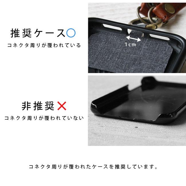 本革 栃木レザー スマホショルダー スマホ用ストラップ ネック