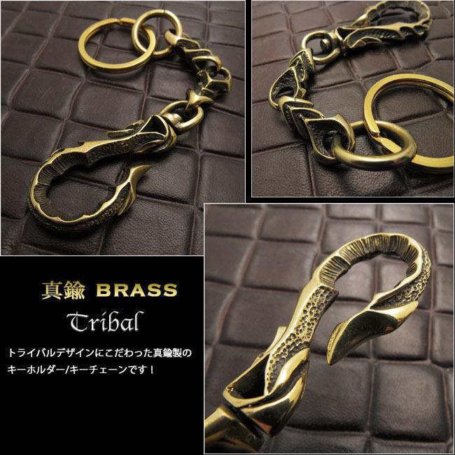 真鍮 キーホルダー キーチェーン キーフック トライバル ブラス (ID