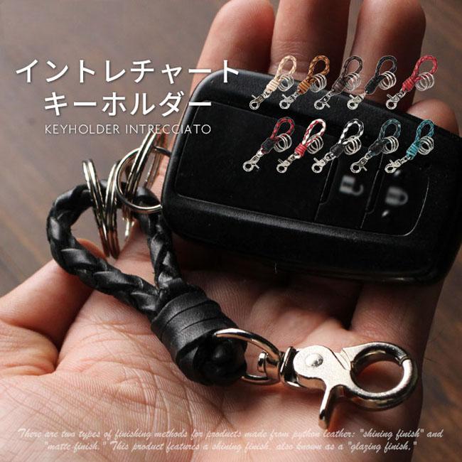 レザー キーホルダー 本革 牛革 編み込み キーリング ナスカン レザー キーホルダー 本革 牛革 編み込み キーリング ナスカン