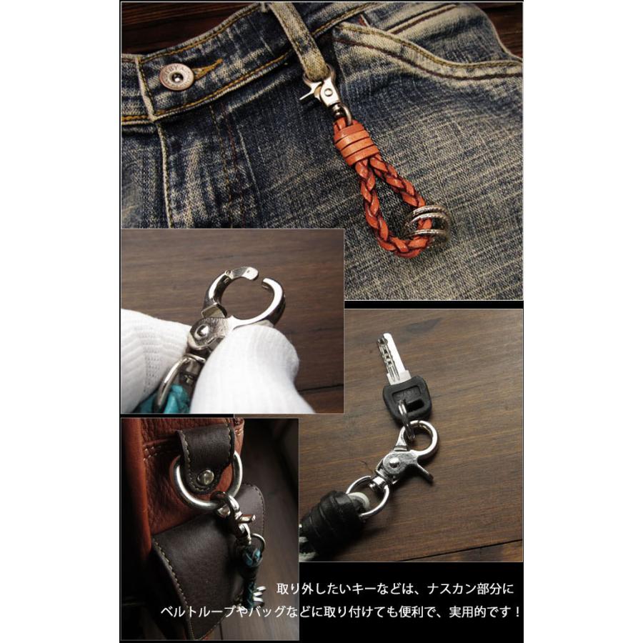 レザー キーホルダー 本革 牛革 編み込み キーリング ナスカン レザー キーホルダー 本革 牛革 編み込み キーリング ナスカン