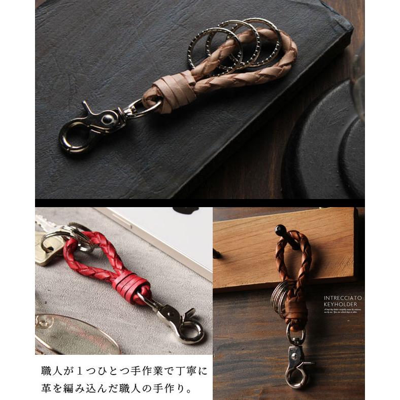 レザー キーホルダー 本革 牛革 編み込み キーリング ナスカン レザー キーホルダー 本革 牛革 編み込み キーリング ナスカン