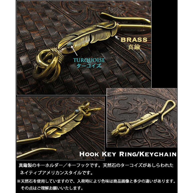 キーホルダー キーフック イーグルフェザー インディアンジュエリー