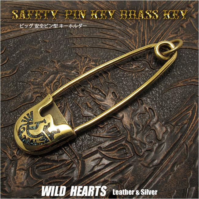 ジャンボ安全ピンキーホルダー ビッグピン ココペリ 真鍮 ターコイズ