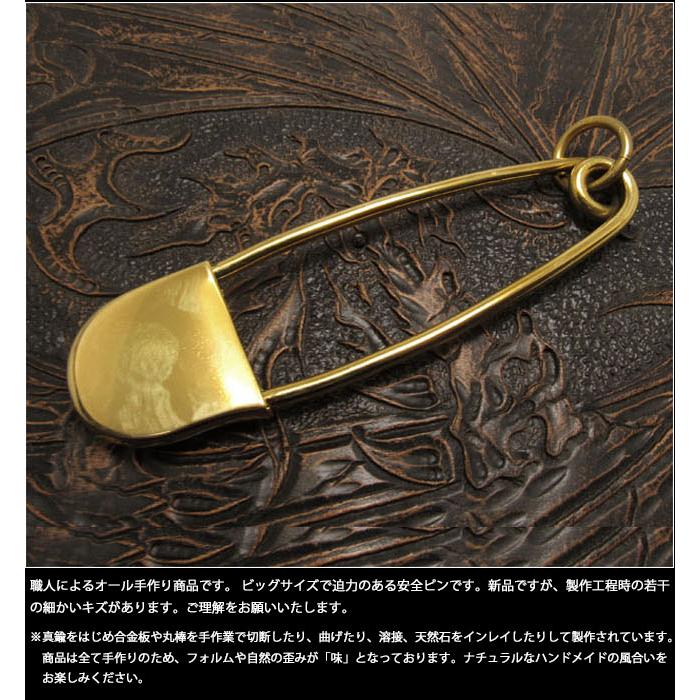 ジャンボ安全ピンキーホルダー ビッグピン ココペリ 真鍮 ターコイズ