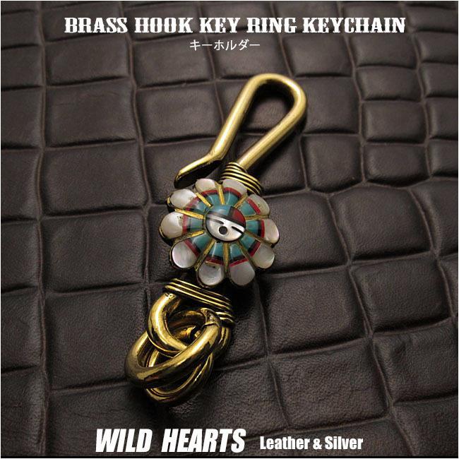 キーホルダー ウォレットチェーンホルダー 真鍮 キーフック サン