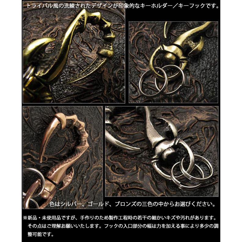 トライバル キーフック キーホルダー キーリング メタル 3色 (ID