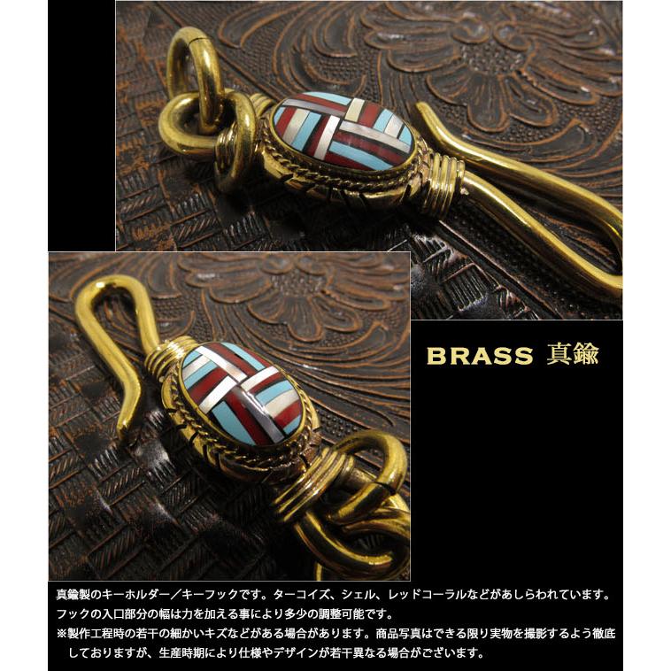 真鍮 キーホルダー キーフック クロスターコイズ シェル レッド