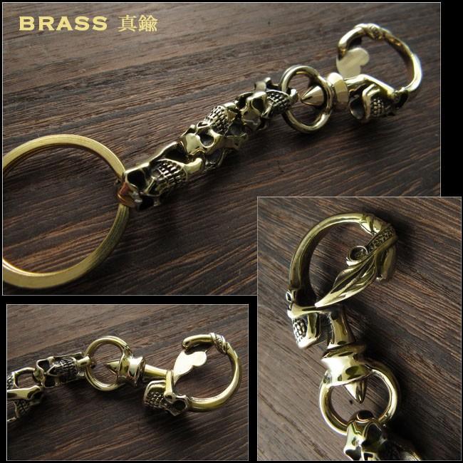 スカル／ドクロ キーフック キーホルダー ブラス 真鍮 髑髏モチーフ