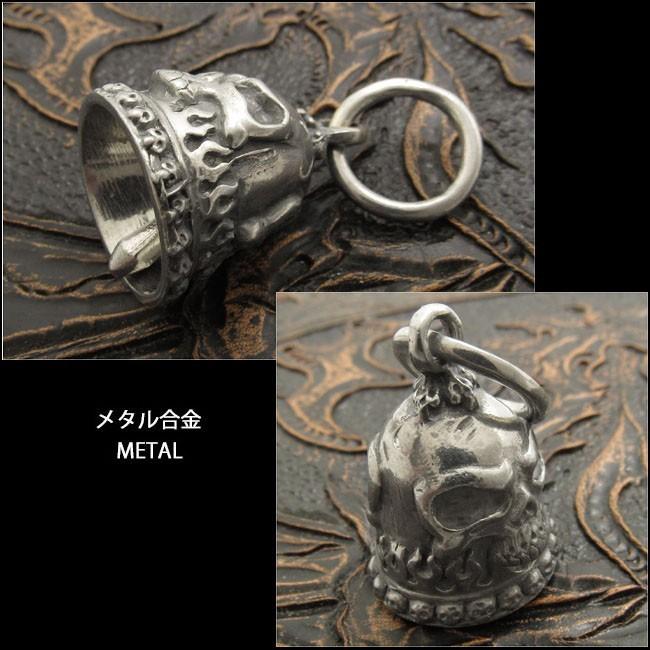 ガーディアンベル バイカーベル 合金 キーホルダー ドクロ チャーム