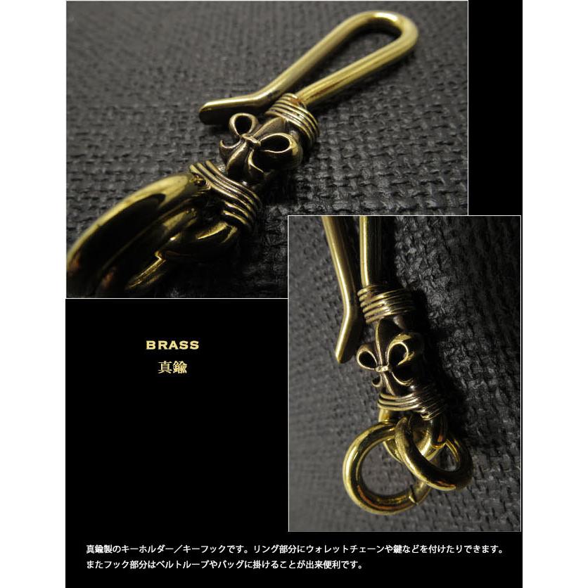 キーホルダー キーフック 真鍮 ユリの紋章 (ID kh437k5) : ワイルド