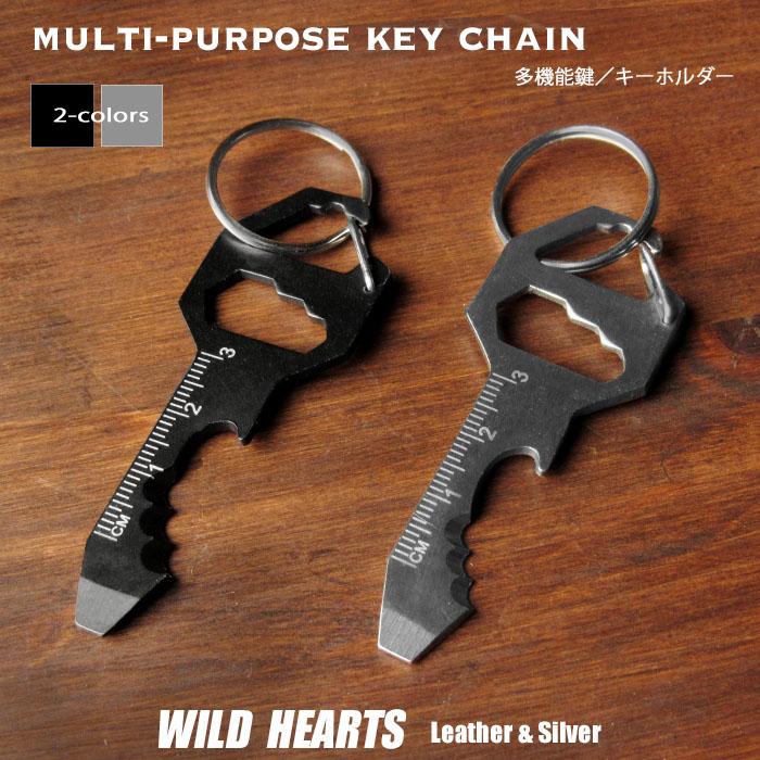 キーホルダー 鍵型 多機能ツールキーホルダー ボトルオープナー