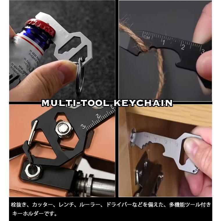 キーホルダー 鍵型 多機能ツールキーホルダー ボトルオープナー