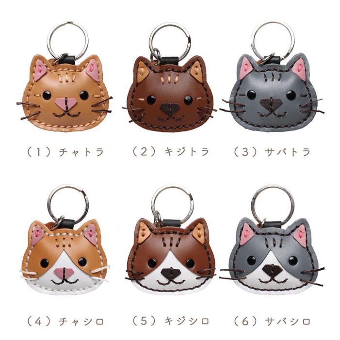 本革 猫のキーホルダー ネコ ねこ 猫 フィギュア 小物 雑貨 12種 三毛