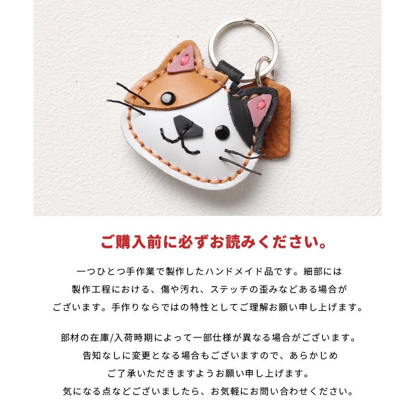 本革 猫のキーホルダー ネコ ねこ 猫 フィギュア 小物 雑貨 12種 三毛