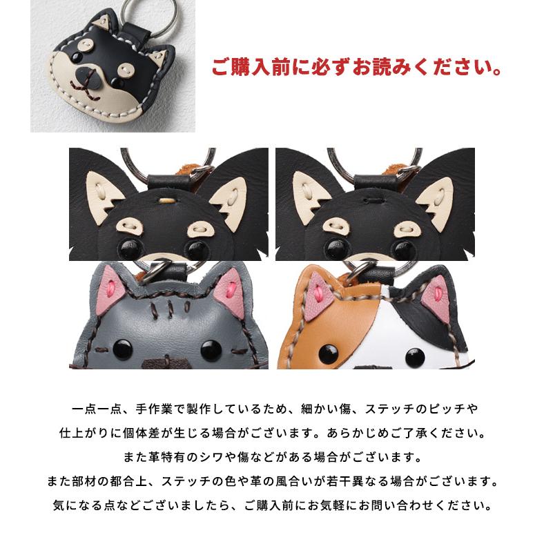 本革 猫のキーホルダー ネコ ねこ 猫 フィギュア 小物 雑貨 12種 三毛