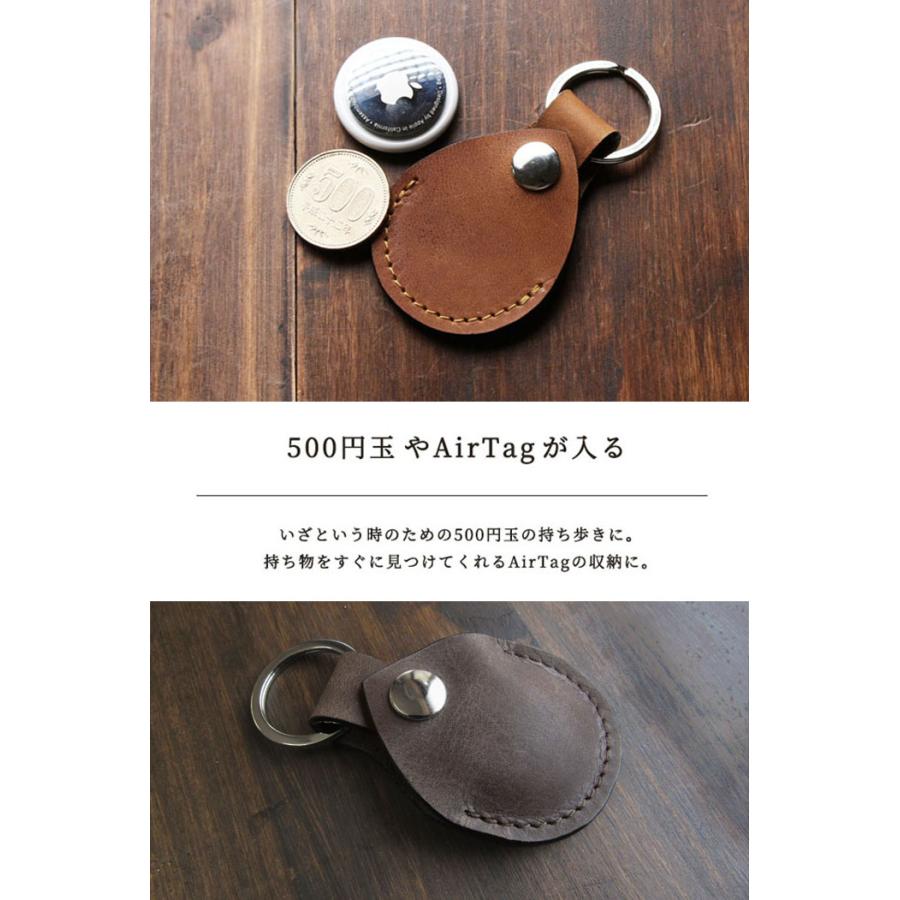 本革 AirTag コイン ケース キーホルダー 姫路レザー エアタグケース