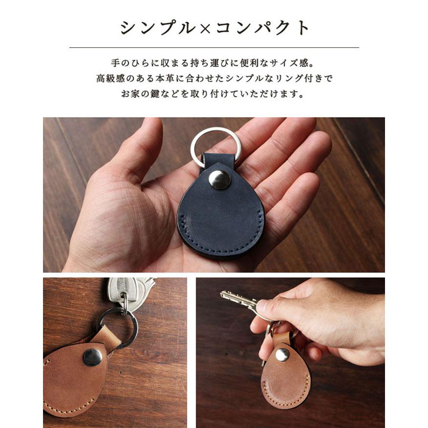 本革 AirTag コイン ケース キーホルダー 姫路レザー エアタグケース