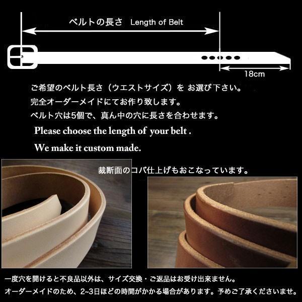 メンズ レザーベルト ベルト 本革 ヌメ革 サドルレザー タン