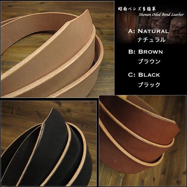 メンズ ベルト 本革 ヌメ革 サドルレザー 昭南ベンズ多脂革 メンズ ベルト 本革 ヌメ革 サドルレザー 昭南ベンズ多脂革