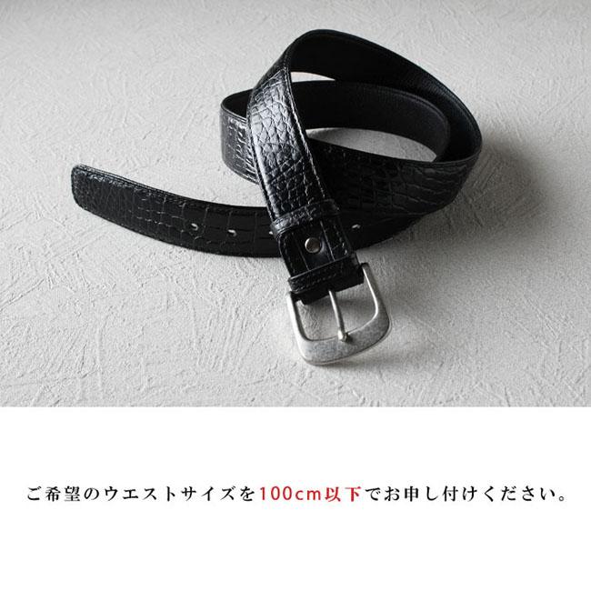 クロコダイル 丸腑 レザーベルト ピンバックル シルバー ゴールド 真鍮