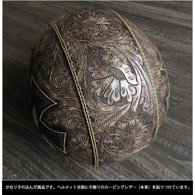 ヘルメット バイクヘルメット カービング 本革 ハーレー アイアン