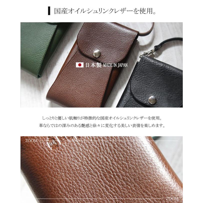 本革 スマホケース スマホポーチ 小物入れ マルチポーチ ミニポーチ 