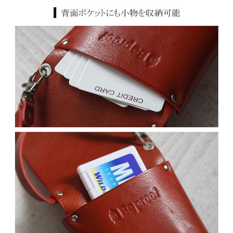本革 スマホケース スマホポーチ 小物入れ マルチポーチ ミニポーチ 
