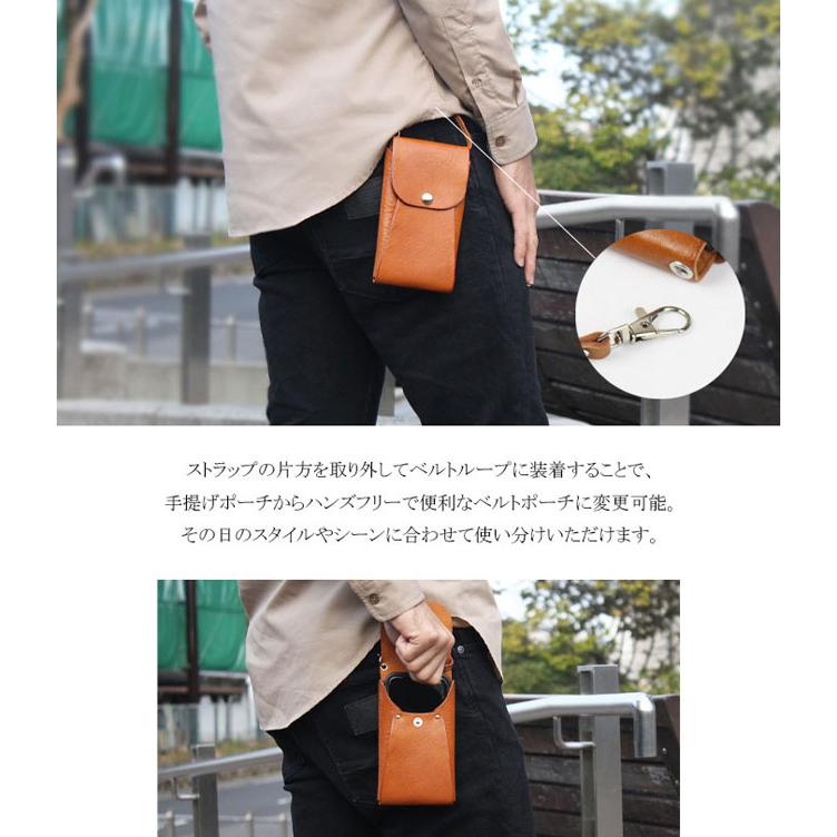 本革 スマホケース スマホポーチ 小物入れ マルチポーチ ミニポーチ 