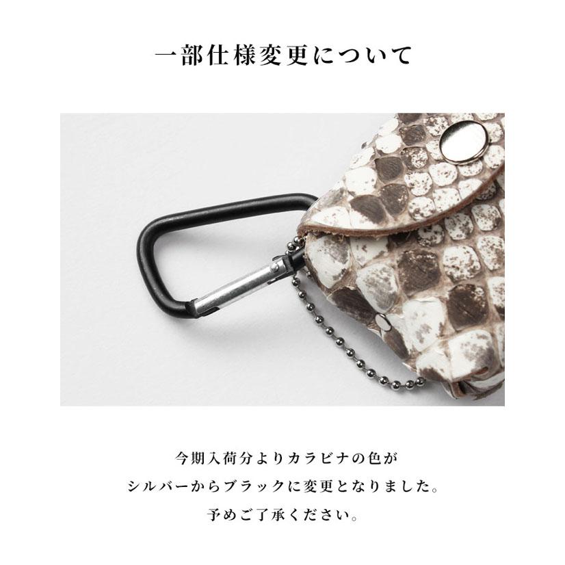 マルチポーチ カラビナ付き ダイヤモンドパイソン モラレスパイソン