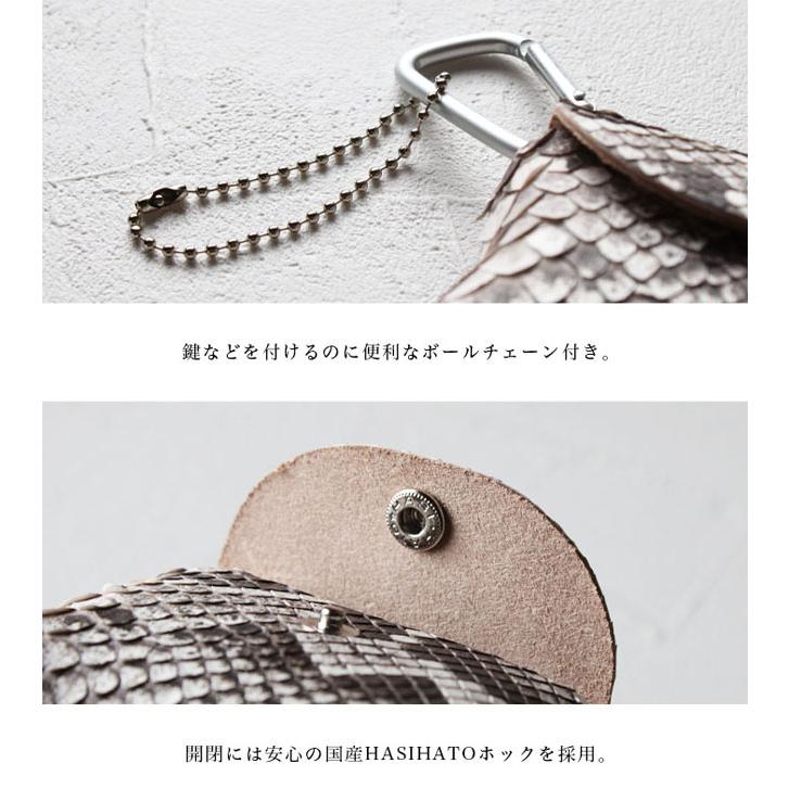 マルチポーチ カラビナ付き ダイヤモンドパイソン モラレスパイソン