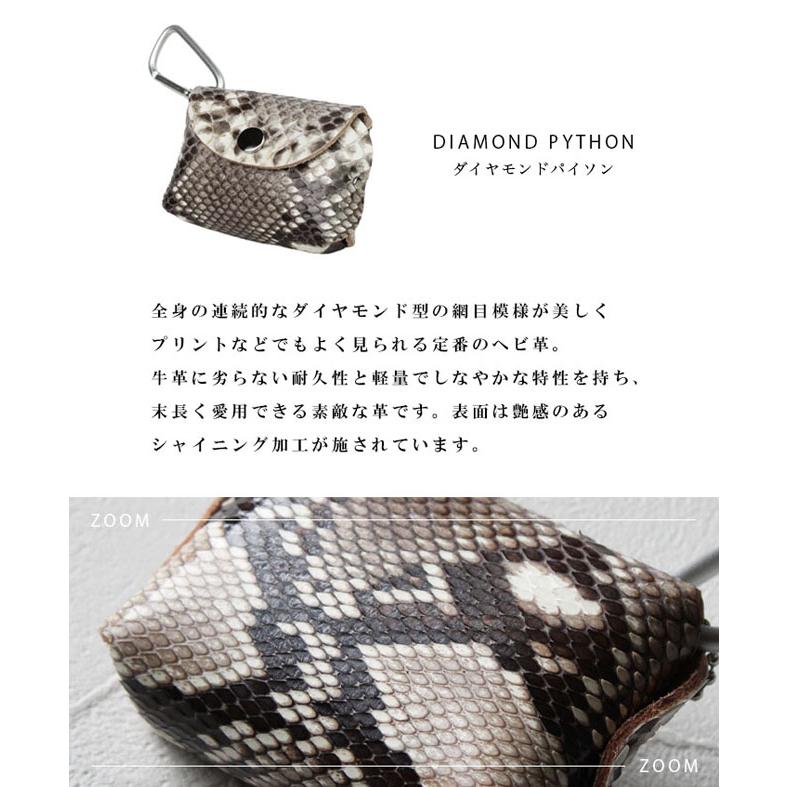 マルチポーチ カラビナ付き ダイヤモンドパイソン モラレスパイソン