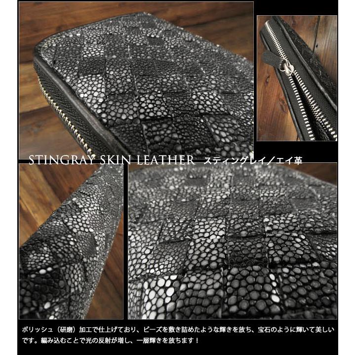 長財布 スティングレイ／エイ革 ガルーシャ ラウンドファスナー 革財布