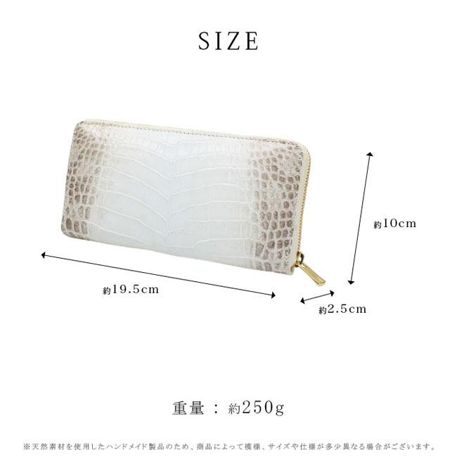 メンズ／レディース ヒマラヤクロコダイル ラウンドファスナー 長財布 ホワイト 白 ワニ革 ウォレット (ID lw400)za022の画像