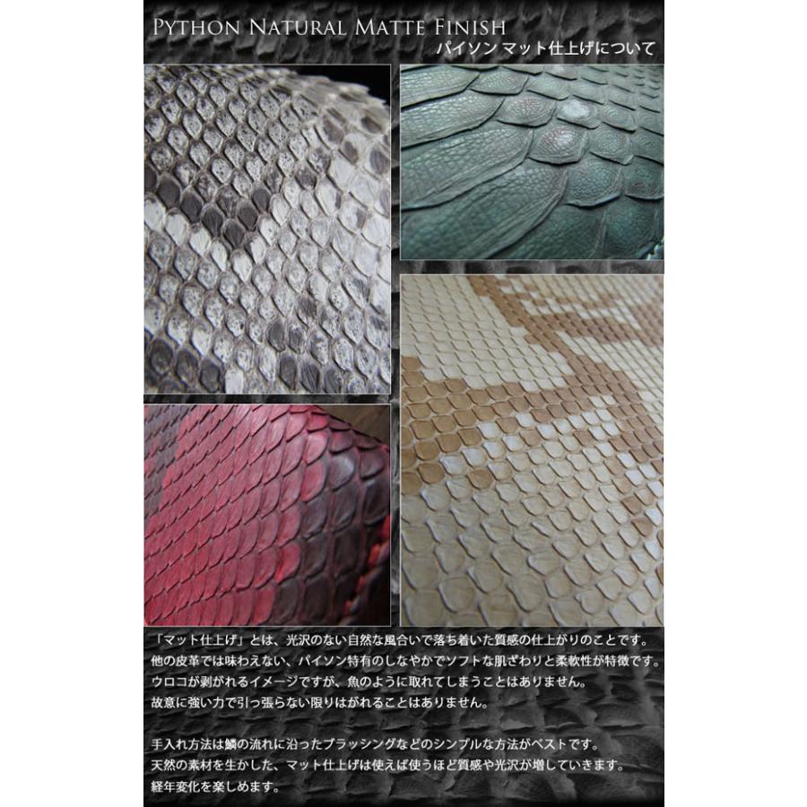 パイソン ラウンドファスナー 長財布 ラウンドジッパー マット加工 本