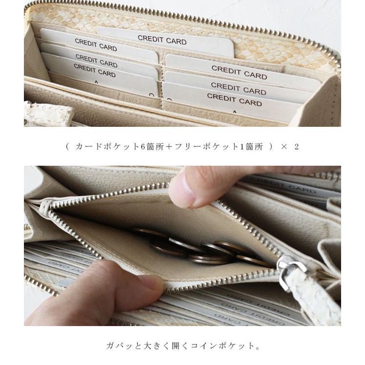 ダイヤモンドパイソン ラウンドファスナー 長財布 マット加工 本革