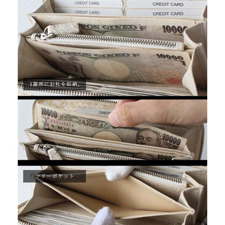 ダイヤモンドパイソン ラウンドファスナー 長財布 マット加工 本革