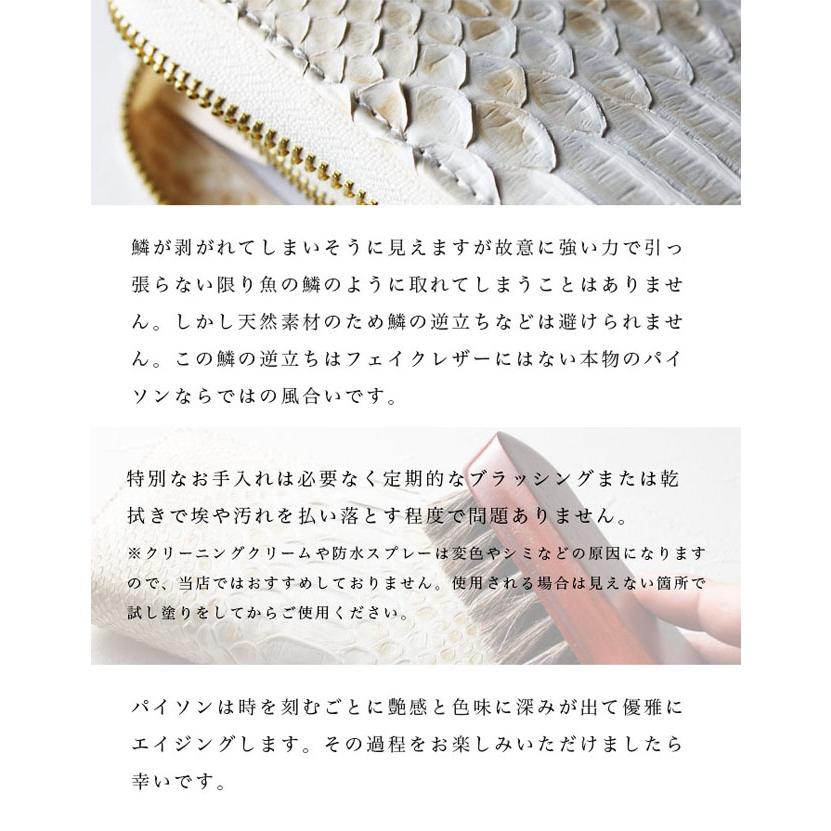 長財布 パイソン ダイヤモンドパイソン ラウンドファスナー マット加工