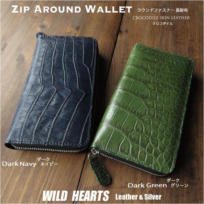 クロコダイル ラウンドファスナー 長財布 メンズ／レディース ネイビー 